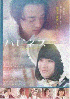 盼盼行动 电影 2024